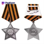 Two custom medallions featuring the words "Russian Army" and a star design, symbolizing military achievement.